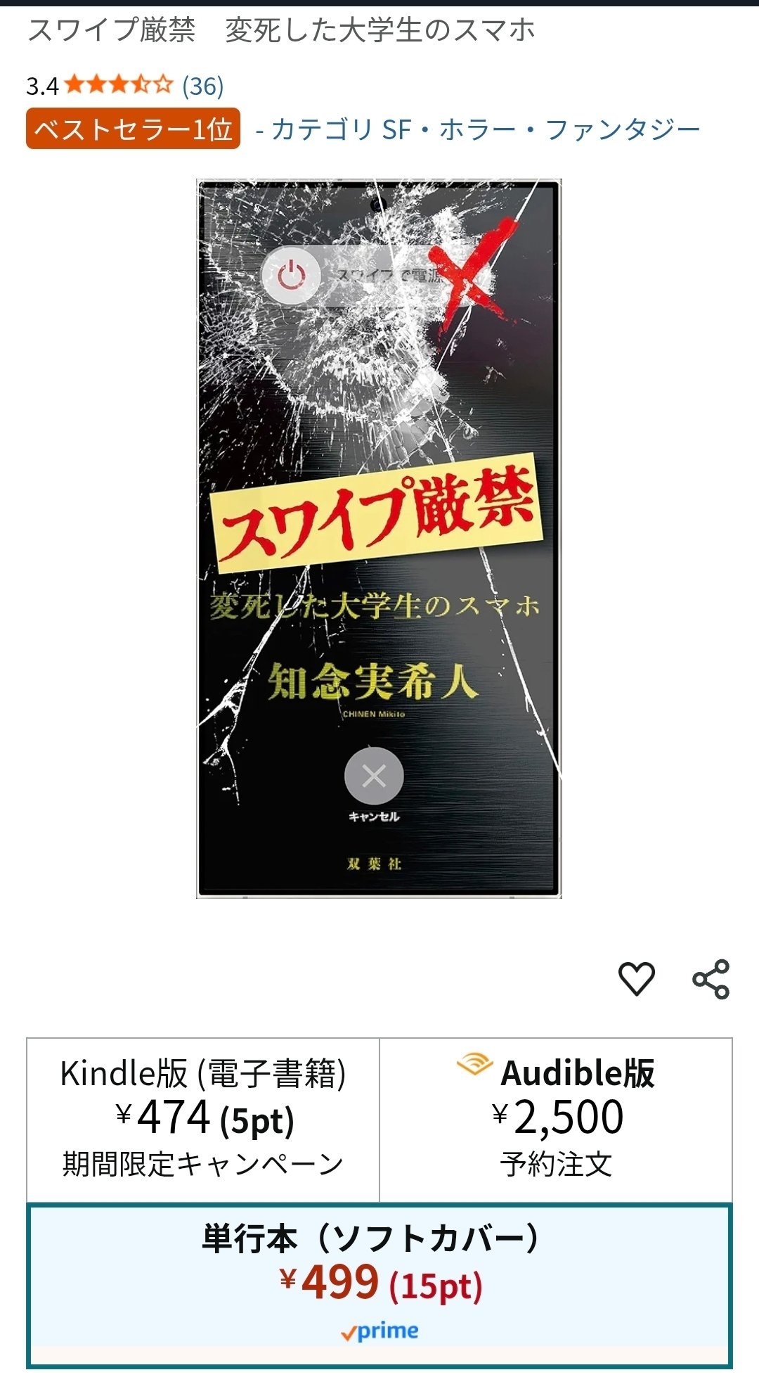 片山葉隠　臆病者に与える書 片山葉隠臆病者に与える書 | 片山 敬済 |本 | 通販 | Amazon