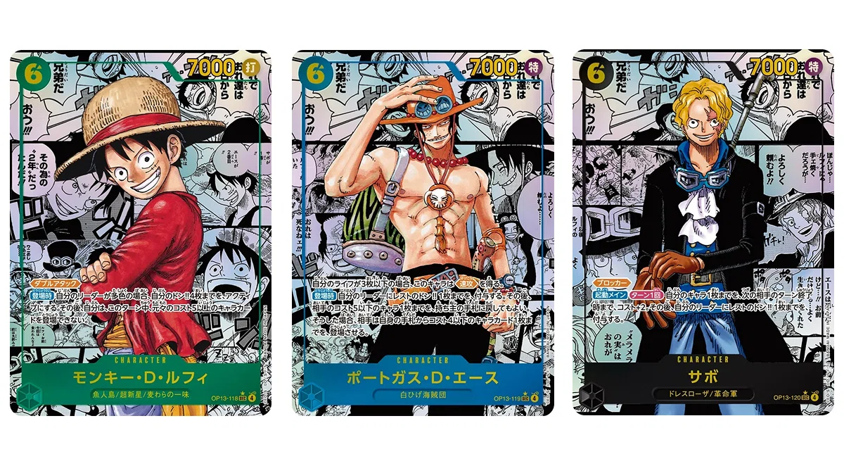ONE PIECEカードゲーム最新弾「受け継がれる意志」完全ガイド 