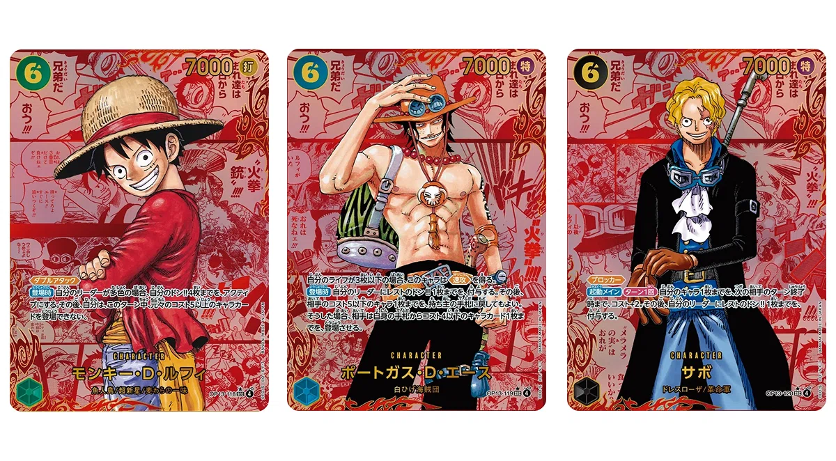 ONE PIECEカードゲーム最新弾「受け継がれる意志」完全ガイド