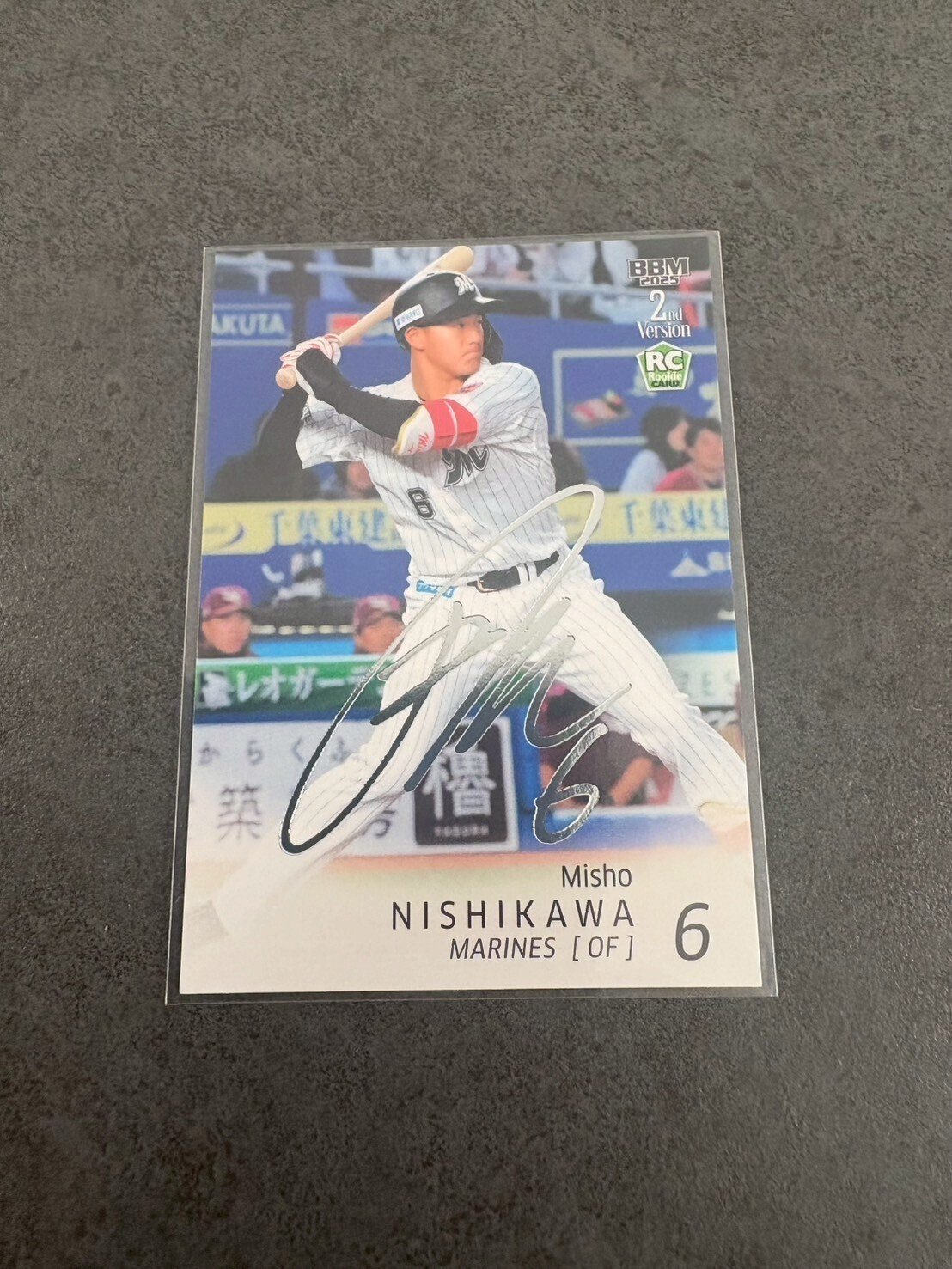 BBM 2025 2nd カートン開封｜カードショップ リノ