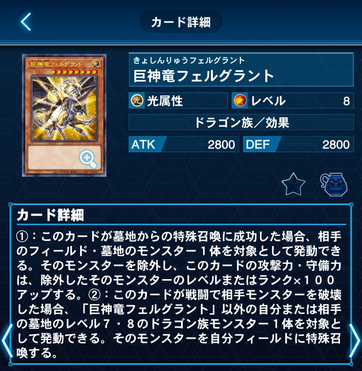 デッキ紹介】巨神竜復活｜やかましい奴【遊戯王OCG】｜やかましい奴