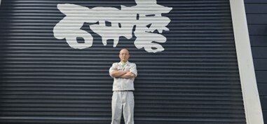 朝日新聞（夕刊）「凄腕ものがたり」に掲載されました