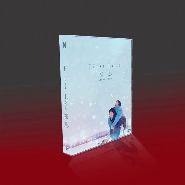 First Love 初恋 DVD-BOX 満島ひかり 佐藤健｜aodvd.com
