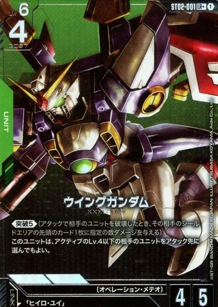 TCG「ガンダムカードゲーム」情報2025｜スタートデッキ・カード・性能
