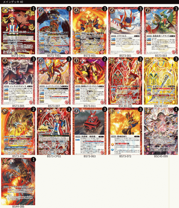 烈火」使ってみた感想。カード解説｜hal