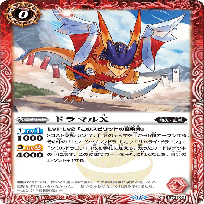 烈火」使ってみた感想。カード解説｜hal