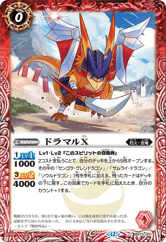 烈火」使ってみた感想。カード解説｜hal