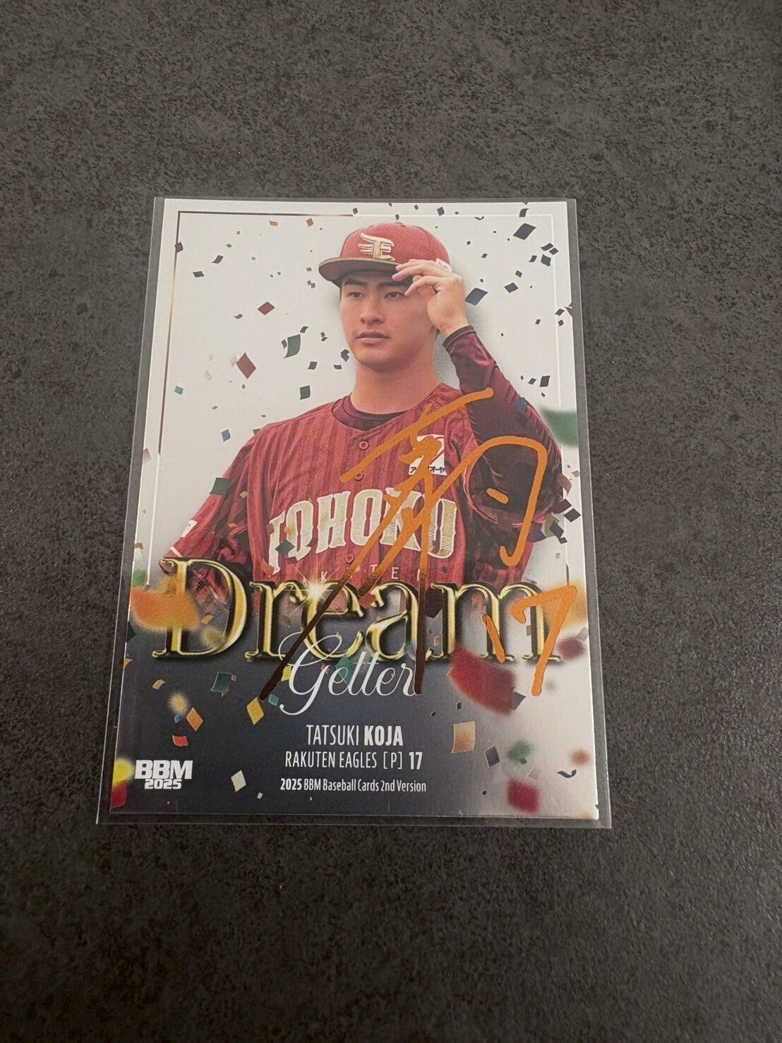 BBM 2025 2nd カートン開封｜カードショップ リノ