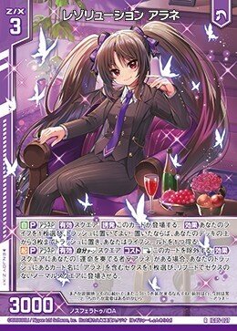 先2キルで相手を驚かせましょう！〜ゼノアラネデッキについて〜｜かみーや