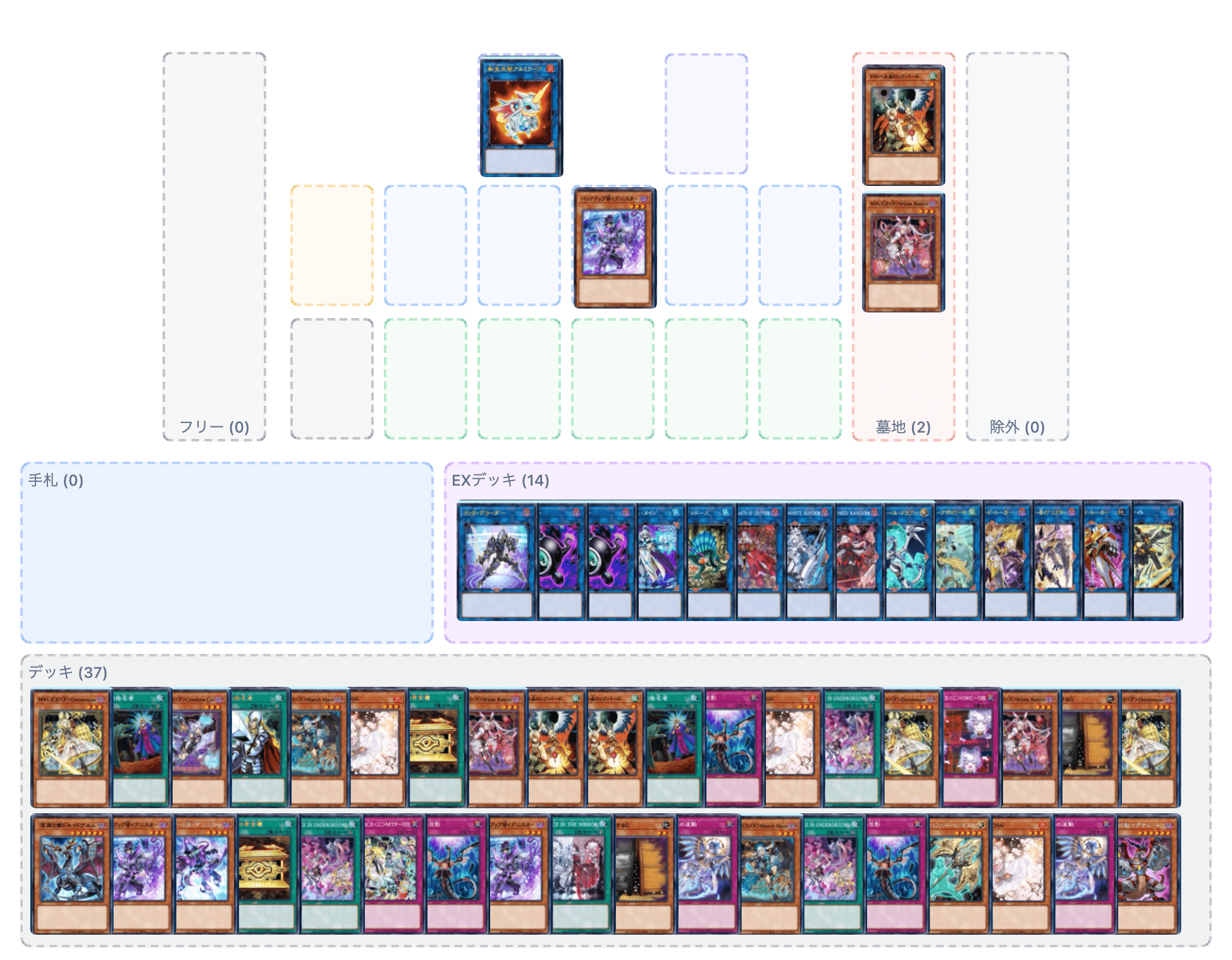 MD用】M∀LICE弱展開まとめ |Hakumai Na MD用】M∀LICE弱展開まとめ |Hakumai Na