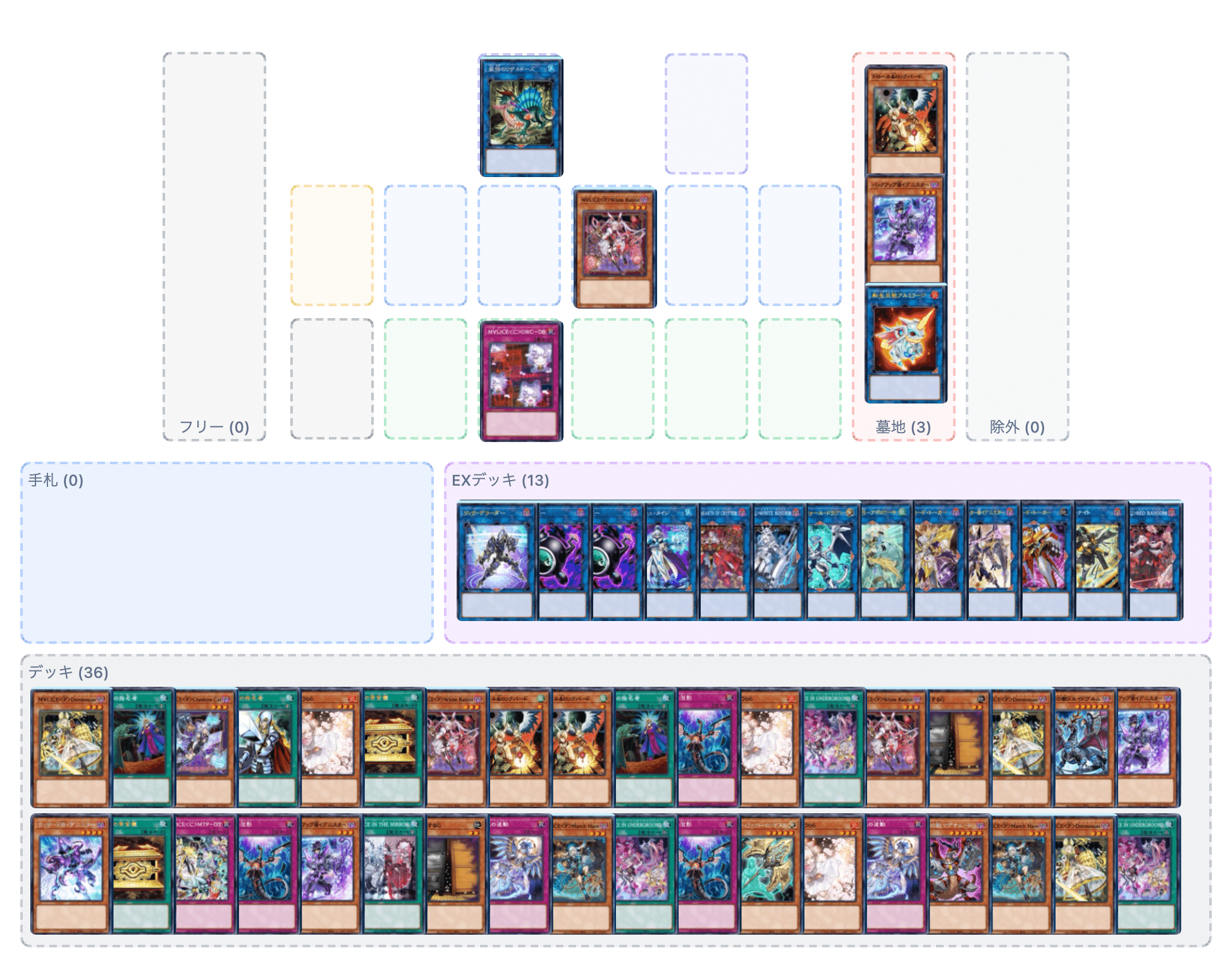 MD用】M∀LICE弱展開まとめ |Hakumai Na MD用】M∀LICE弱展開まとめ |Hakumai Na