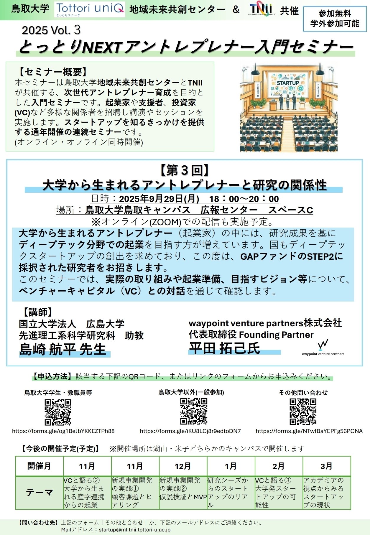 投資DVD 　最新のトレンドフォロー戦略セミナー Amazon.co.jp: DVD 最新のトレンドフォロー戦略セミナー : 土屋