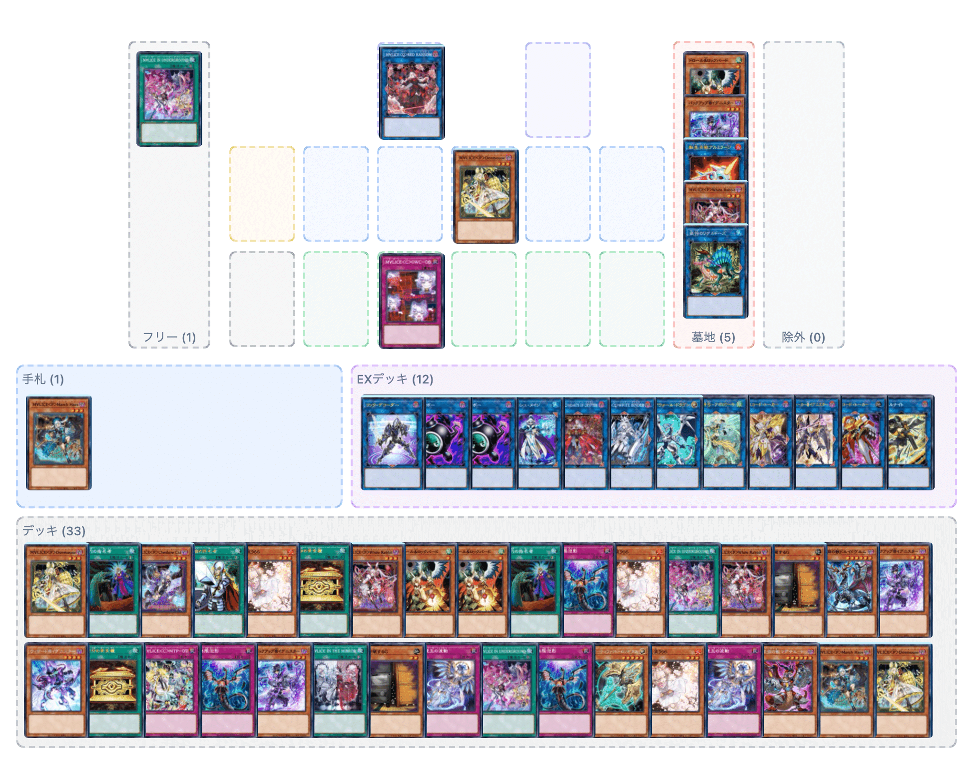 M∀LICEデッキ EXデッキ付き M∀LICEデッキ EXデッキ付き M∀ M∀LICEデッキ EXデッキ付き M∀LICEデッキ EXデッキ付き M∀