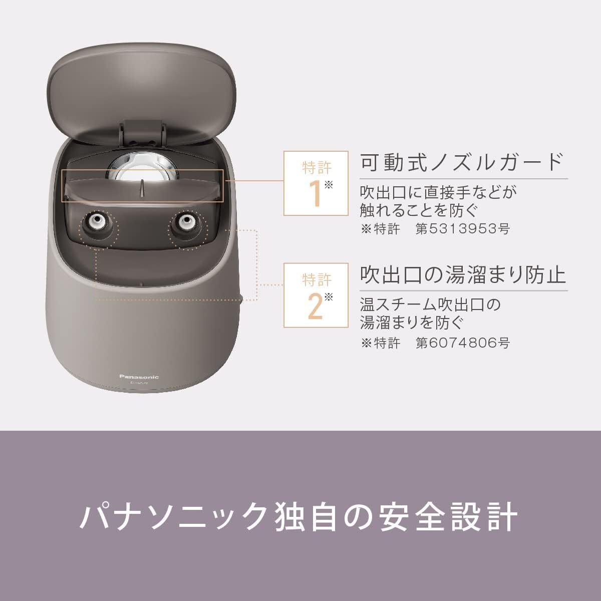 Panasonic スチーマーナノケアIH SA70 H b2202ktid-a.jpg