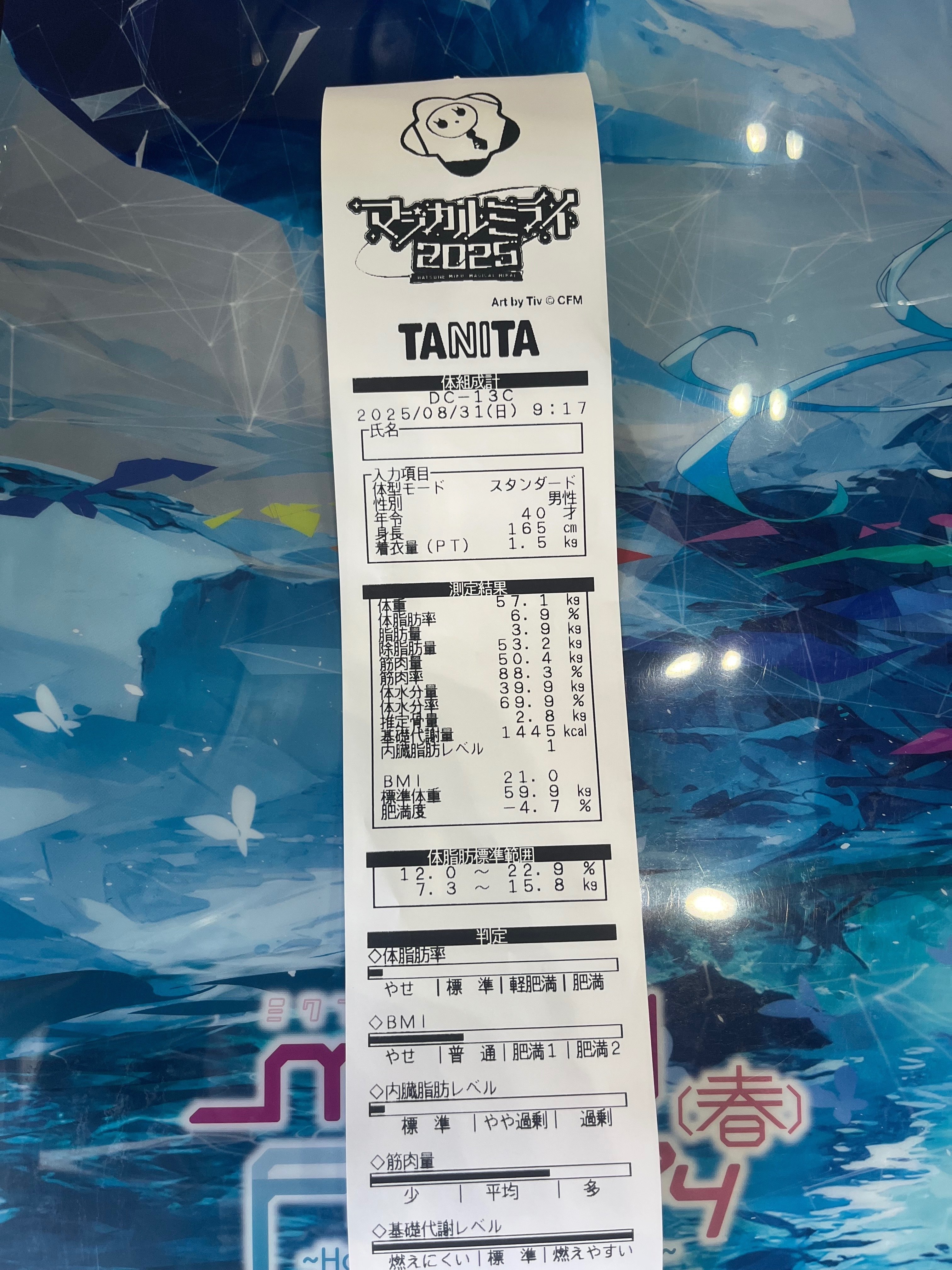 須郷様(幕張ミーグリ　説明欄) 須郷様(幕張ミーグリ 説明欄) Post by 水縹みく🐼🍼@Twitch on X: わあ