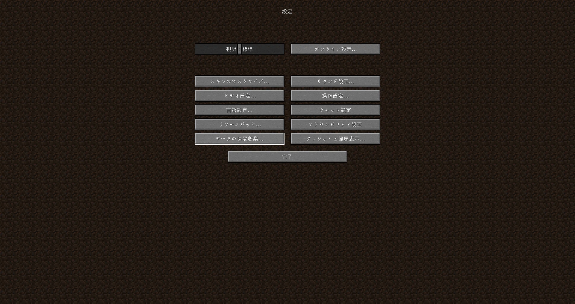 [Minecraft] Useful MOD Introduction 24: Time in a Bottle [Time Piggy ...