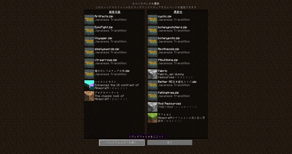 [Minecraft] Useful MOD Introduction 24: Time in a Bottle [Time Piggy ...