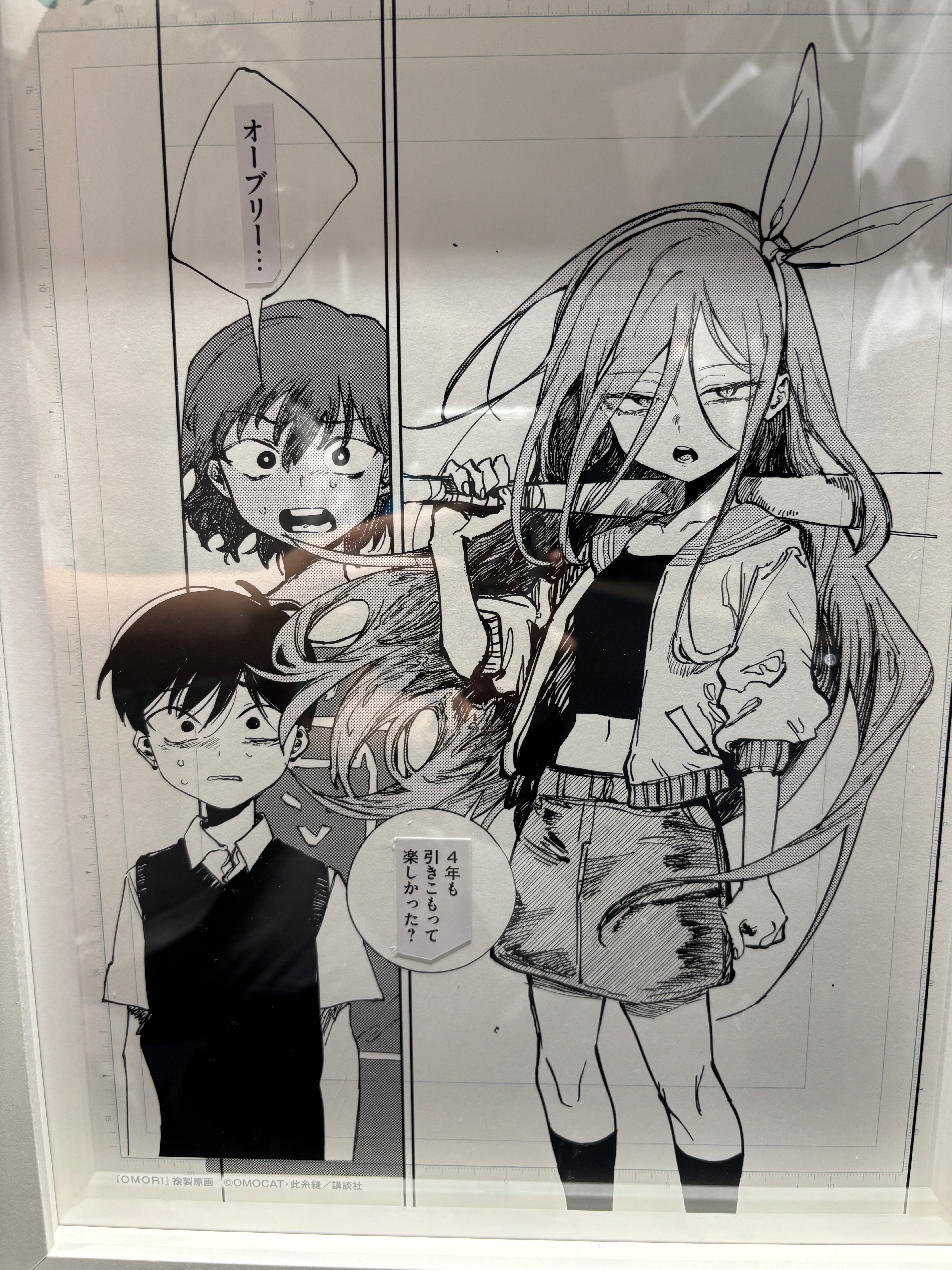 THE ART OF OMORI EXHIBITION IN JAPANに行ってきたメモ｜藤野/即身仏