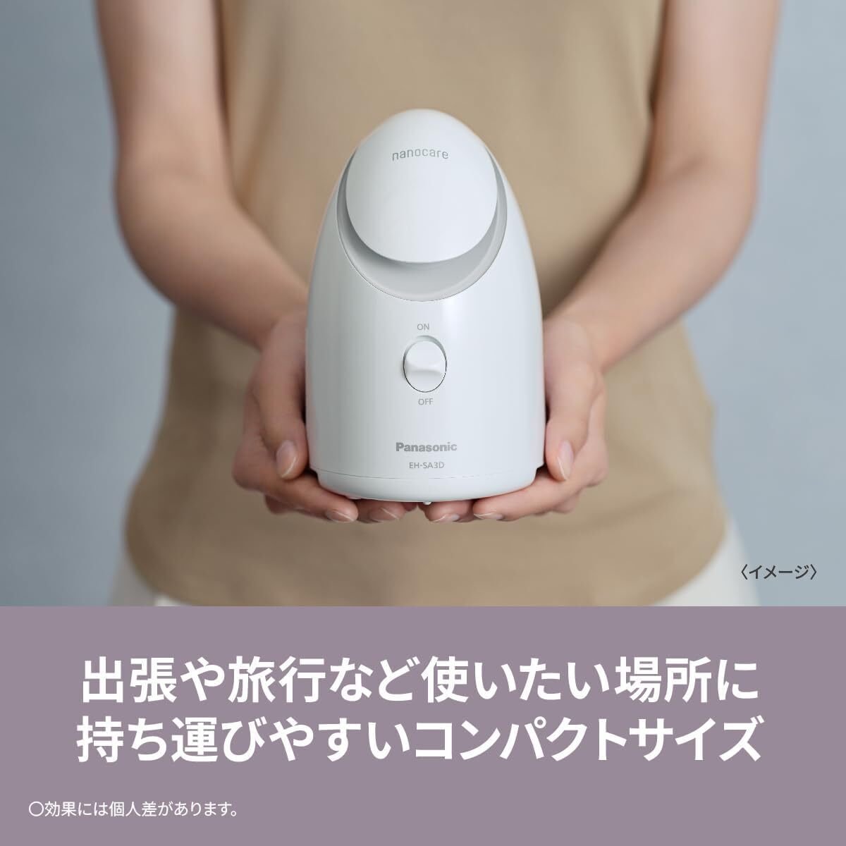 【Panasonic】 スチーマーナノケア シリーズ最上位モデル 早い者勝ち‼️ Panasonic】 スチーマーナノケア シリーズ最上位モデル 早い者