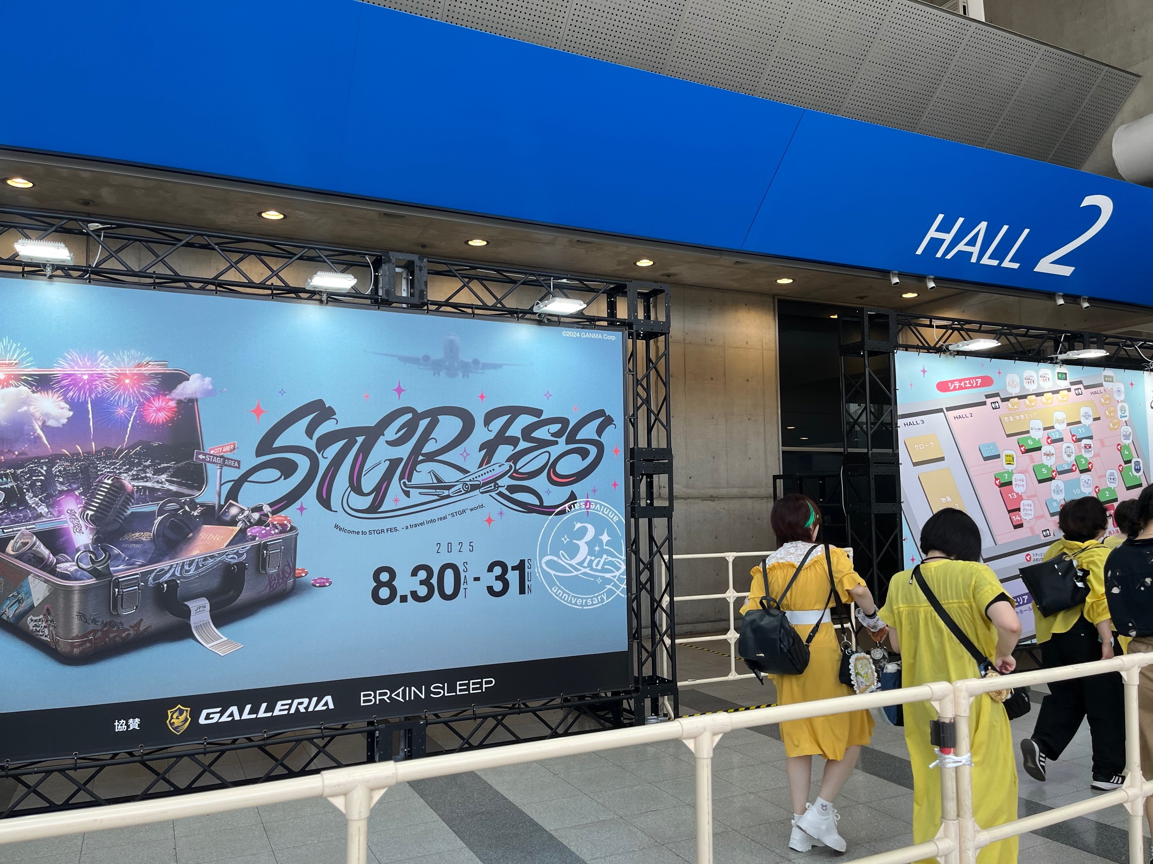 マジカルミライ2025幕張に参加したよ｜すけさん