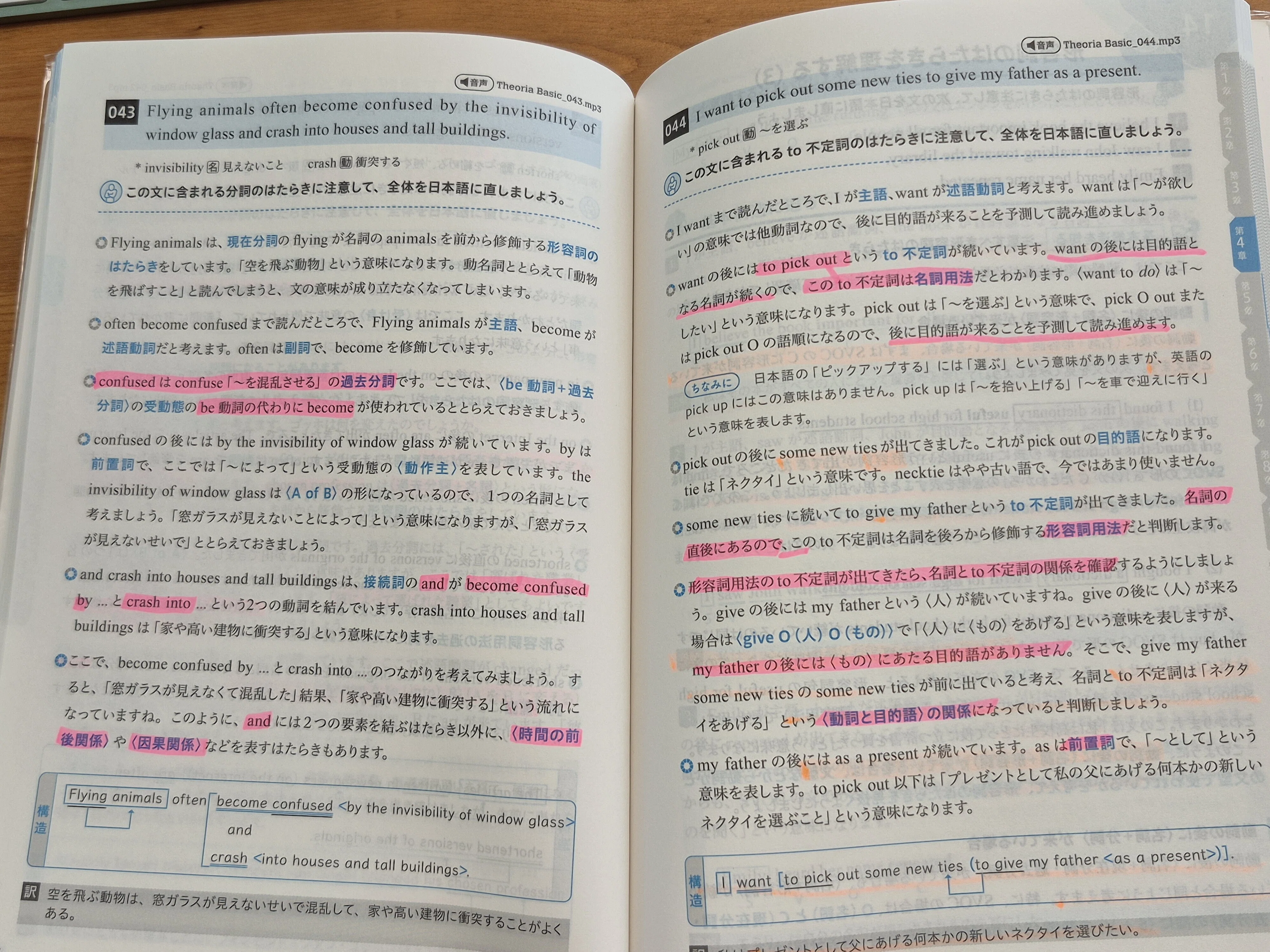 国公立大学の英語の参考書ルート！｜6分野54冊から選び方を伝授し