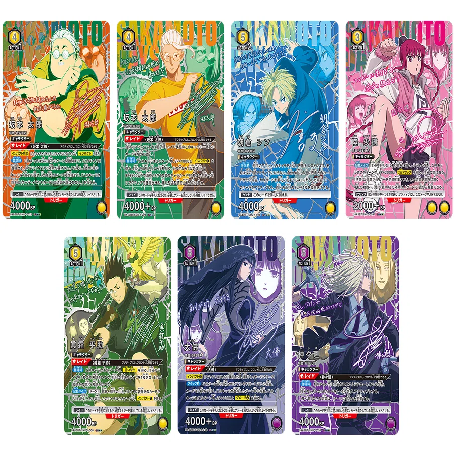 ユニオンアリーナ最新弾「SAKAMOTO DAYS【UA43BT】」完全ガイド