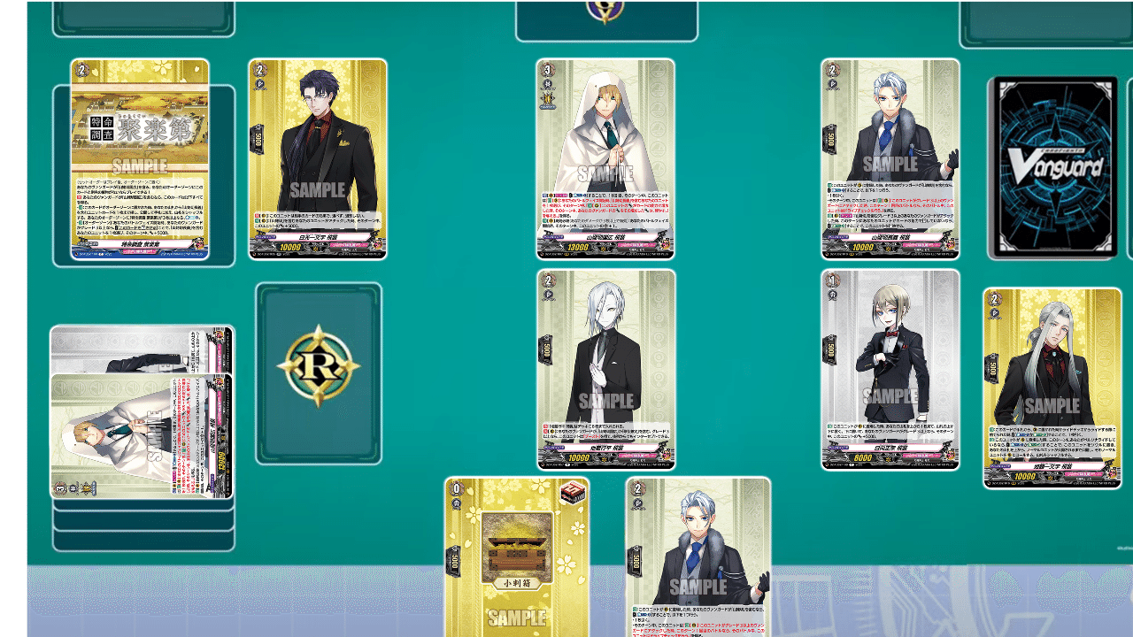 今からでも遅くない】刀剣乱舞で始めるヴァンガード【デッキ紹介記事