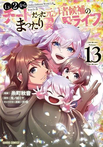 大人気サッカーマンガ『アオアシ』最終巻が発売！いま、電子書籍で売れ