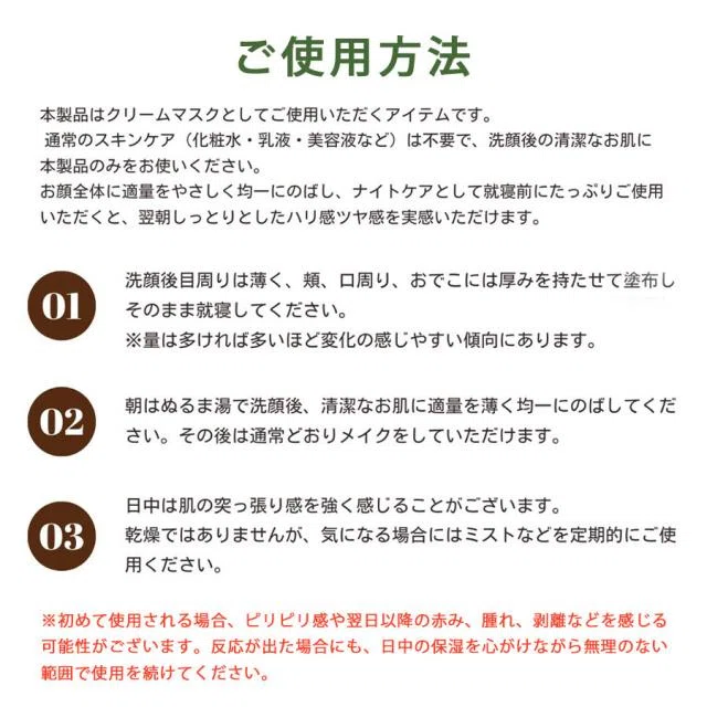 韓国水光肌を叶えるホームケア「ビビコ ディープニュートリション