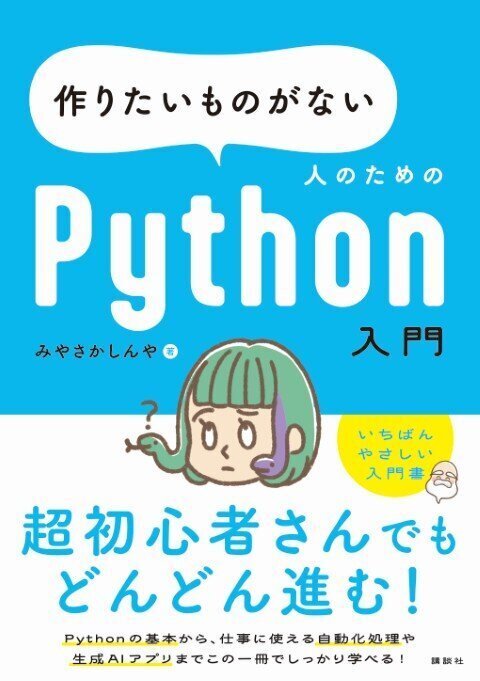 たった1日で基本が身に付く! 超入門8冊セット たった1日で基本が身に付く! 超入門8冊セット たった1