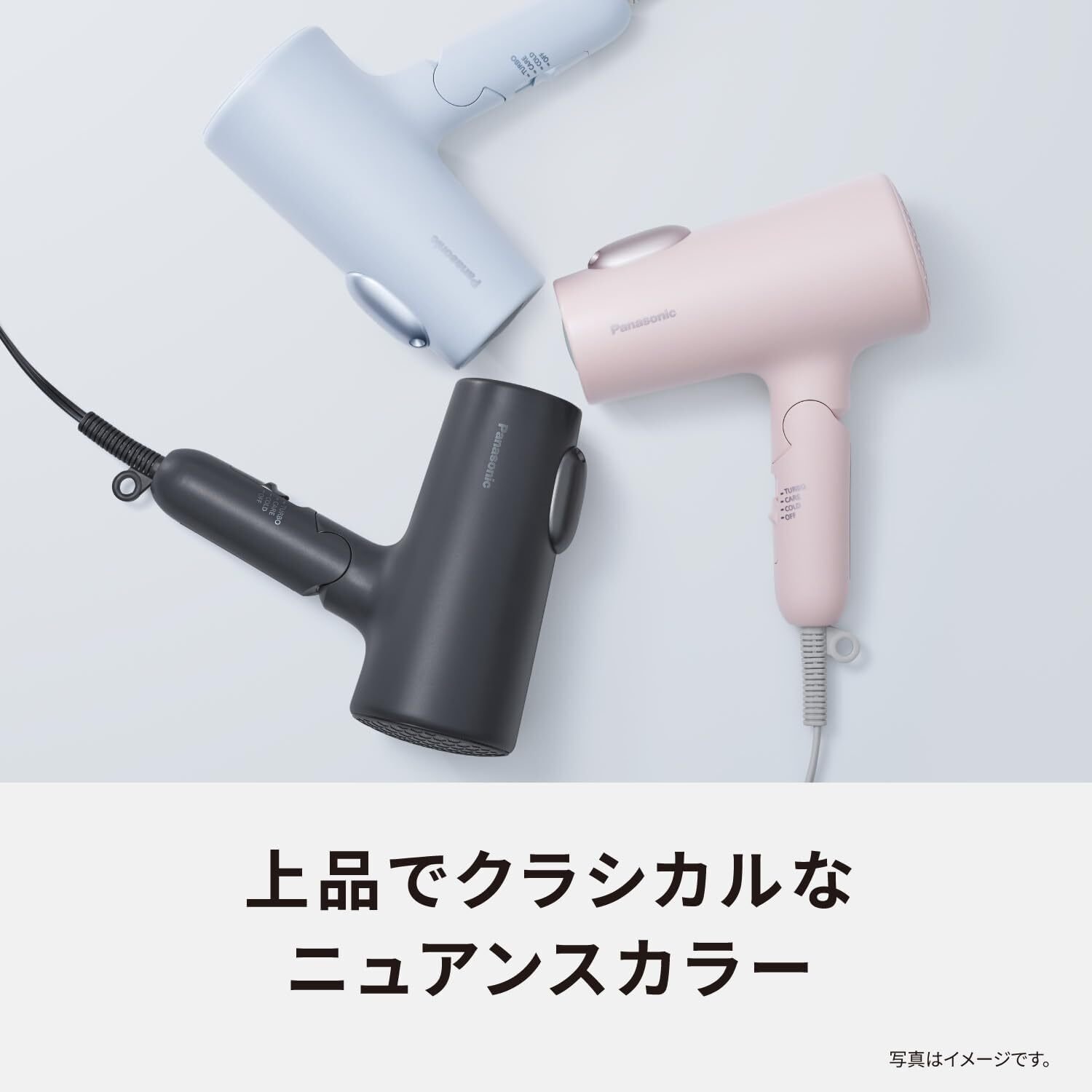 （二枚目に実際の画像あり）Panasonic ヘアドライヤー EH-NE7M レビュー｜パナEH-NE7M速乾検証！2025年最新ミネラル効果