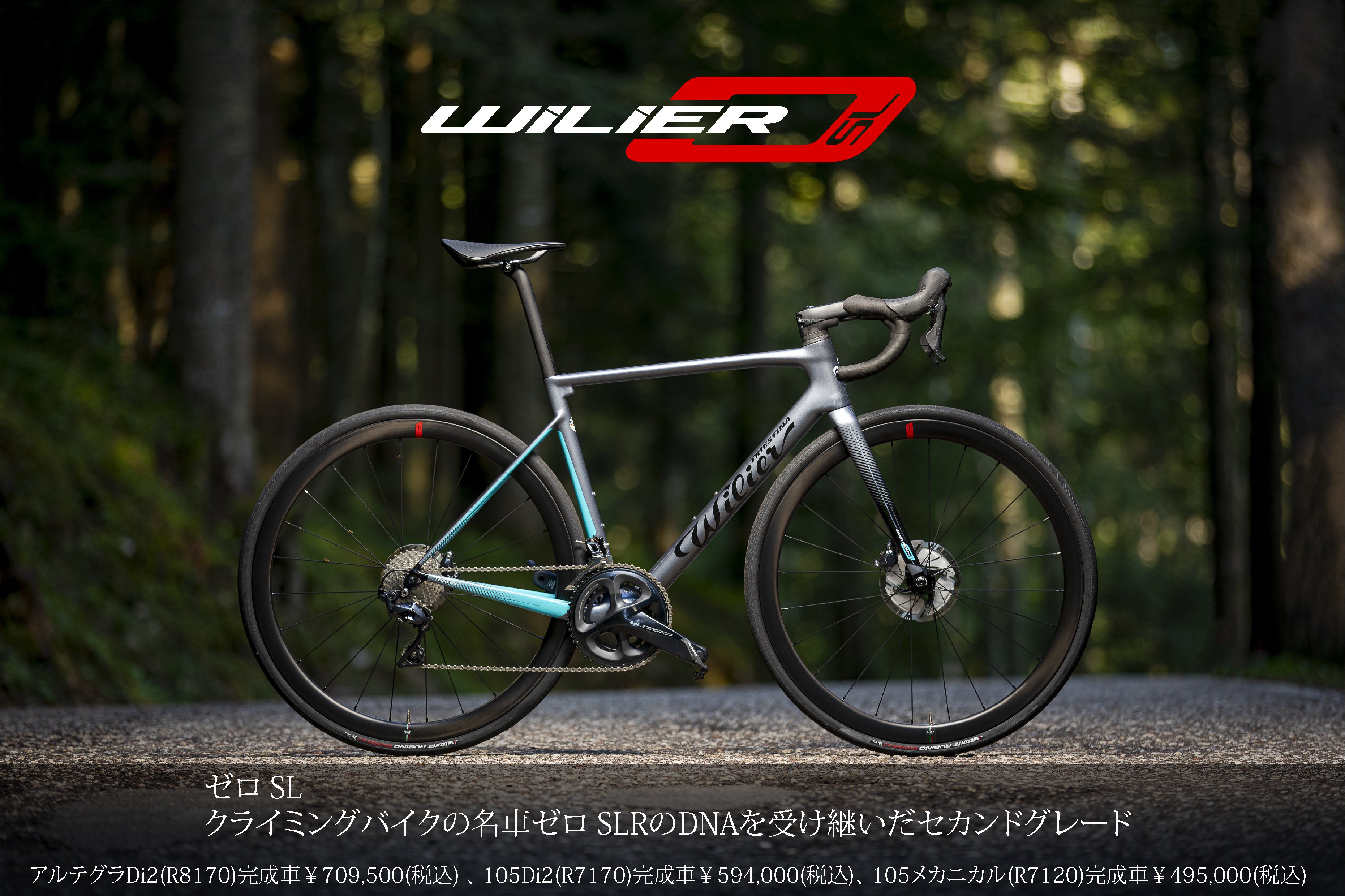 2025年最新】ロードバイク カーボン di2の人気アイテム - メルカリ Di2