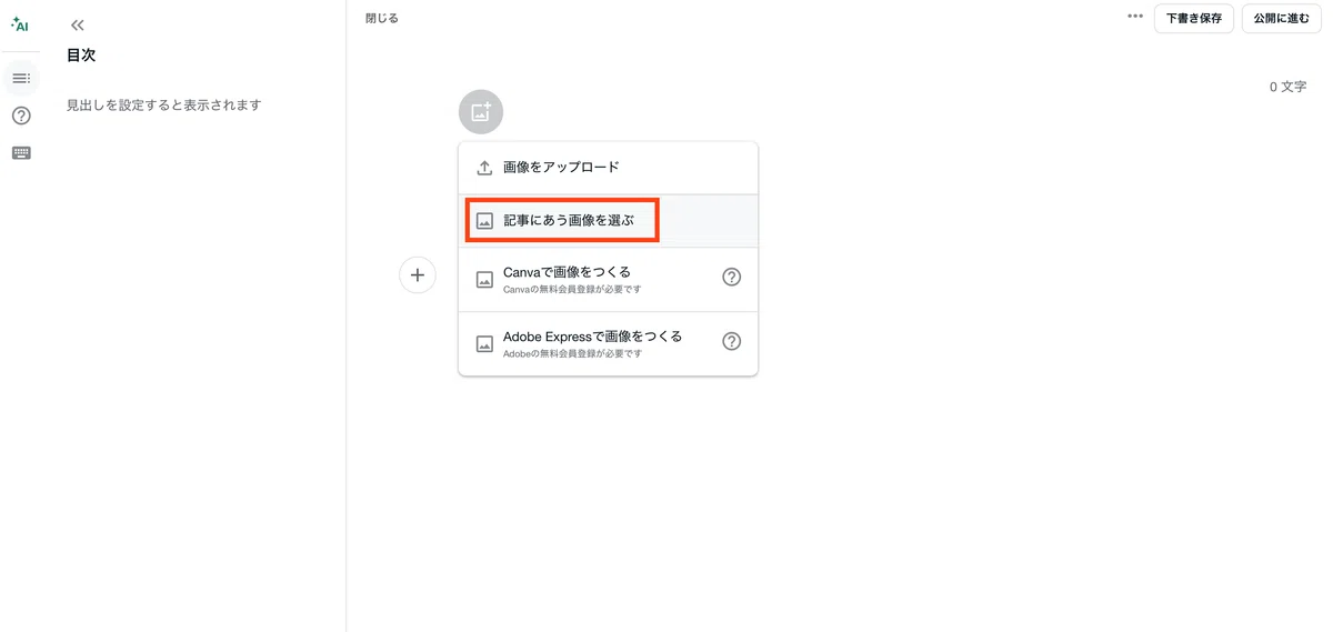 画像