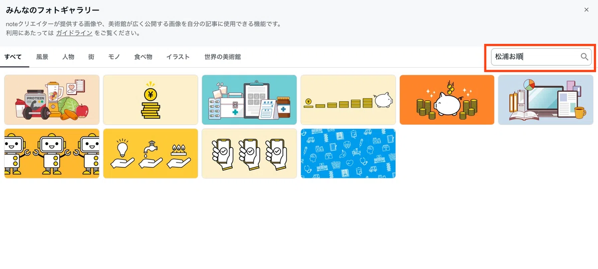 画像