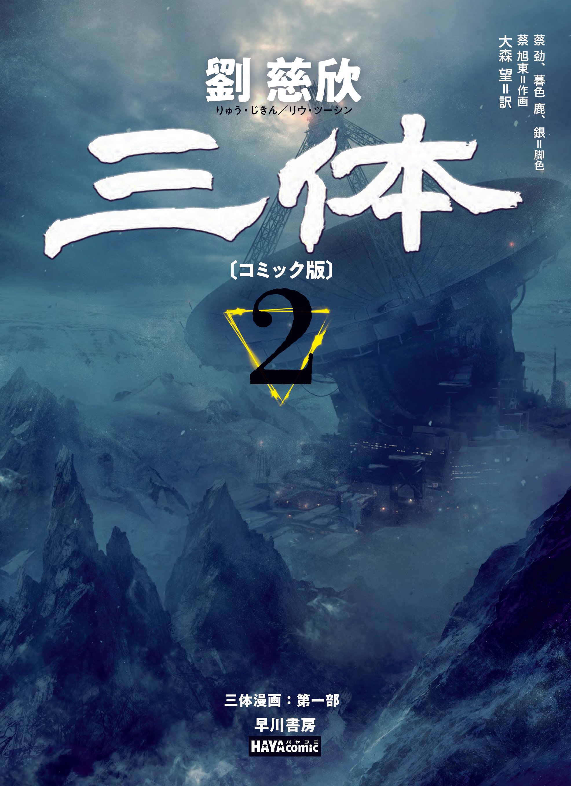 堀河院百首全釈 上/風間書房/滝沢貞夫（単行本） 早川書房翻訳SF・FT班だより⑤本はなんぼあってもいいですからね