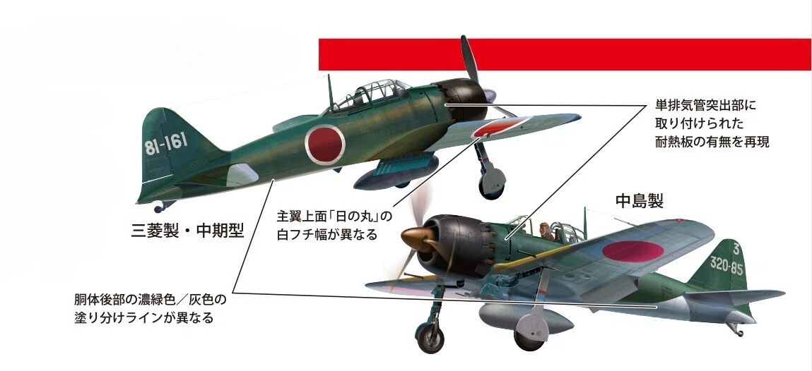 非常に良い】三菱 ゼロ戦 wgteh8f 【公式通販】