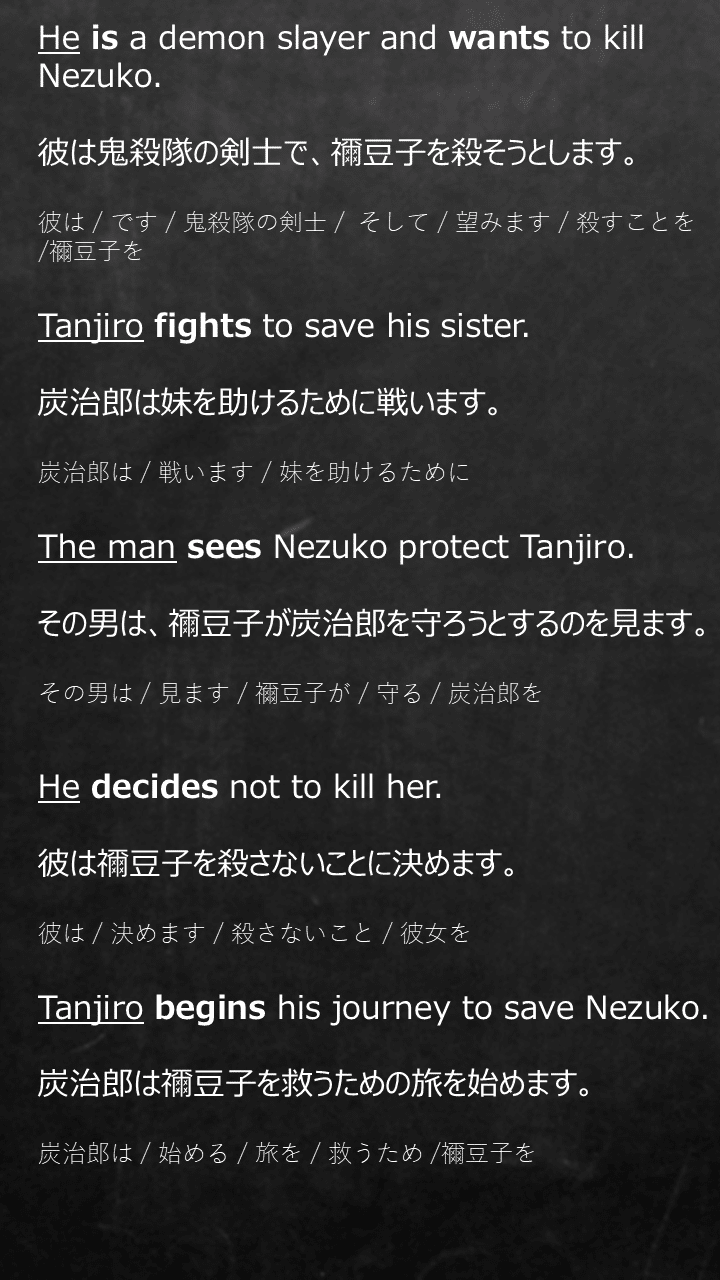 英文法の断捨離～Minimum English Grammar ～第1回 英語はSV!｜スージー先生@やる気ゼロ成果マックスの英語術