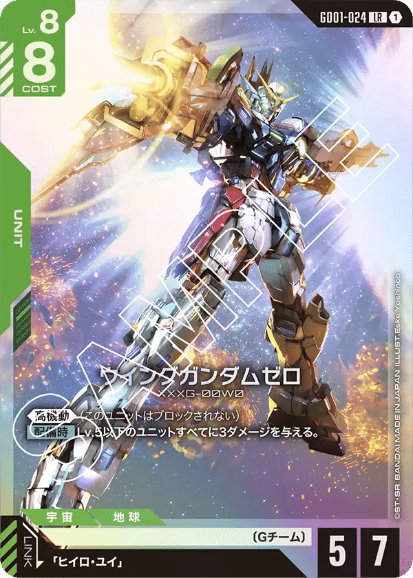 ガンダムカードゲーム　赤緑ジオンデッキ　フルパラレル　優勝多数 緑赤ジオン｜エリーさん