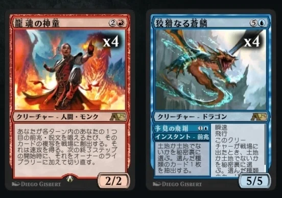 MTG ドラゴンデッキ フルfoil MTGA】君は5色の龍を見たか！？5c前兆デッキ(bo1用)【アルケミー】｜が