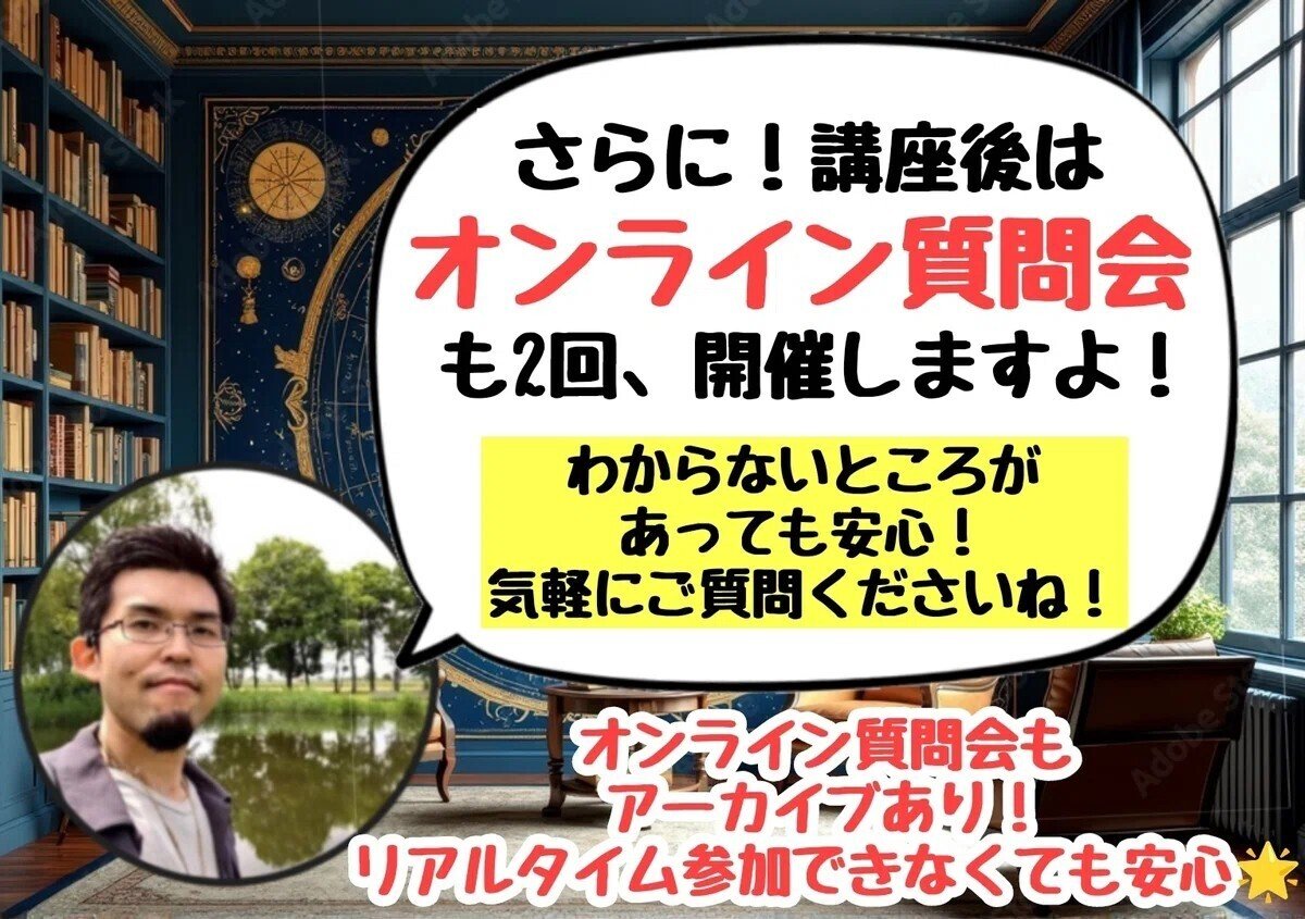 本日より土星魚座の最終章！約30年のカルマの総決算？】9/1～2026.2/14