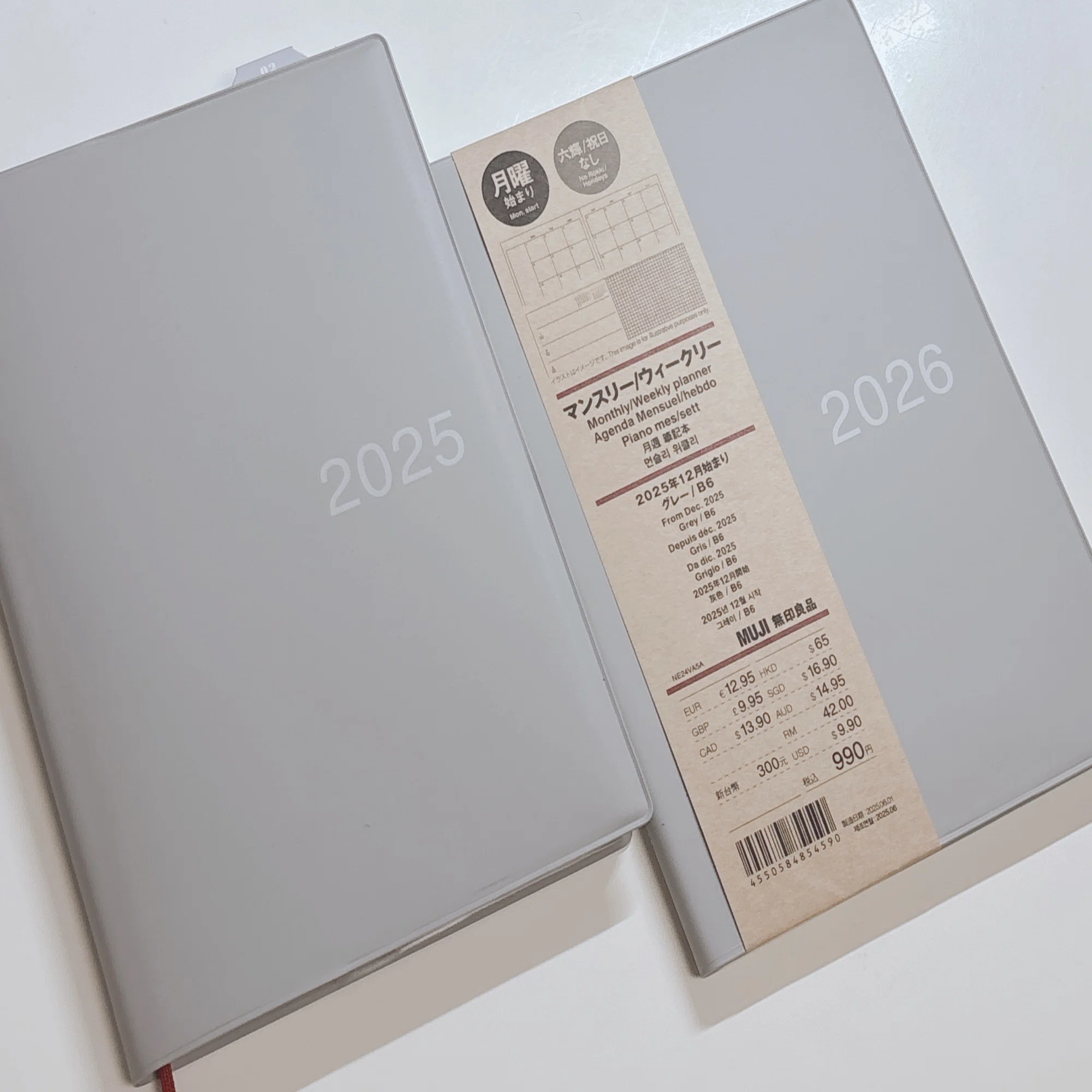 15【私が10年間愛用できた手帳?】無印良品の手帳を選択肢の1つに 