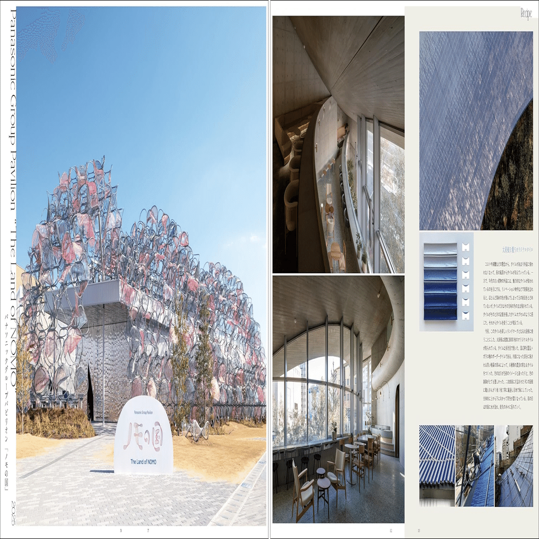 巨匠たちの作品集から建築の図集など、建築関連のおすすめ本10冊をご