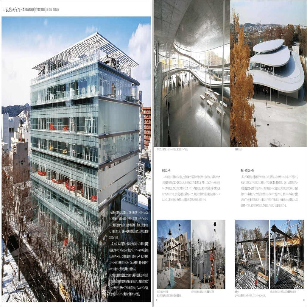 巨匠たちの作品集から建築の図集など、建築関連のおすすめ本10冊をご