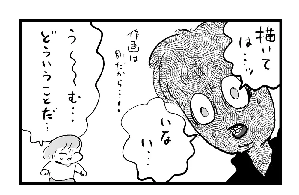 一方その頃、nakashinは──。｜nakashin（KYE hamburger shop）