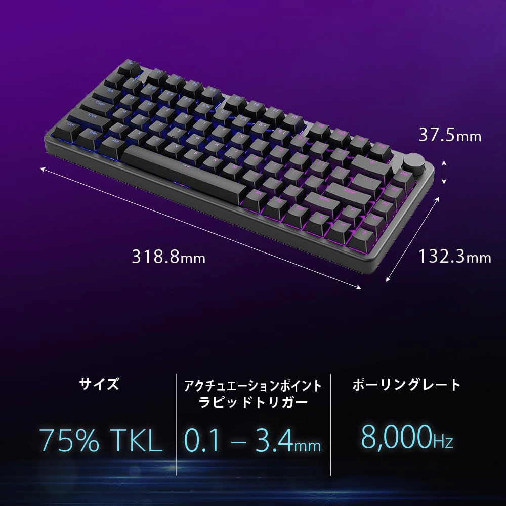SONY INZONE KBD-H75 ゲーミングキーボード – 8,000 Hz×Rapid Trigger