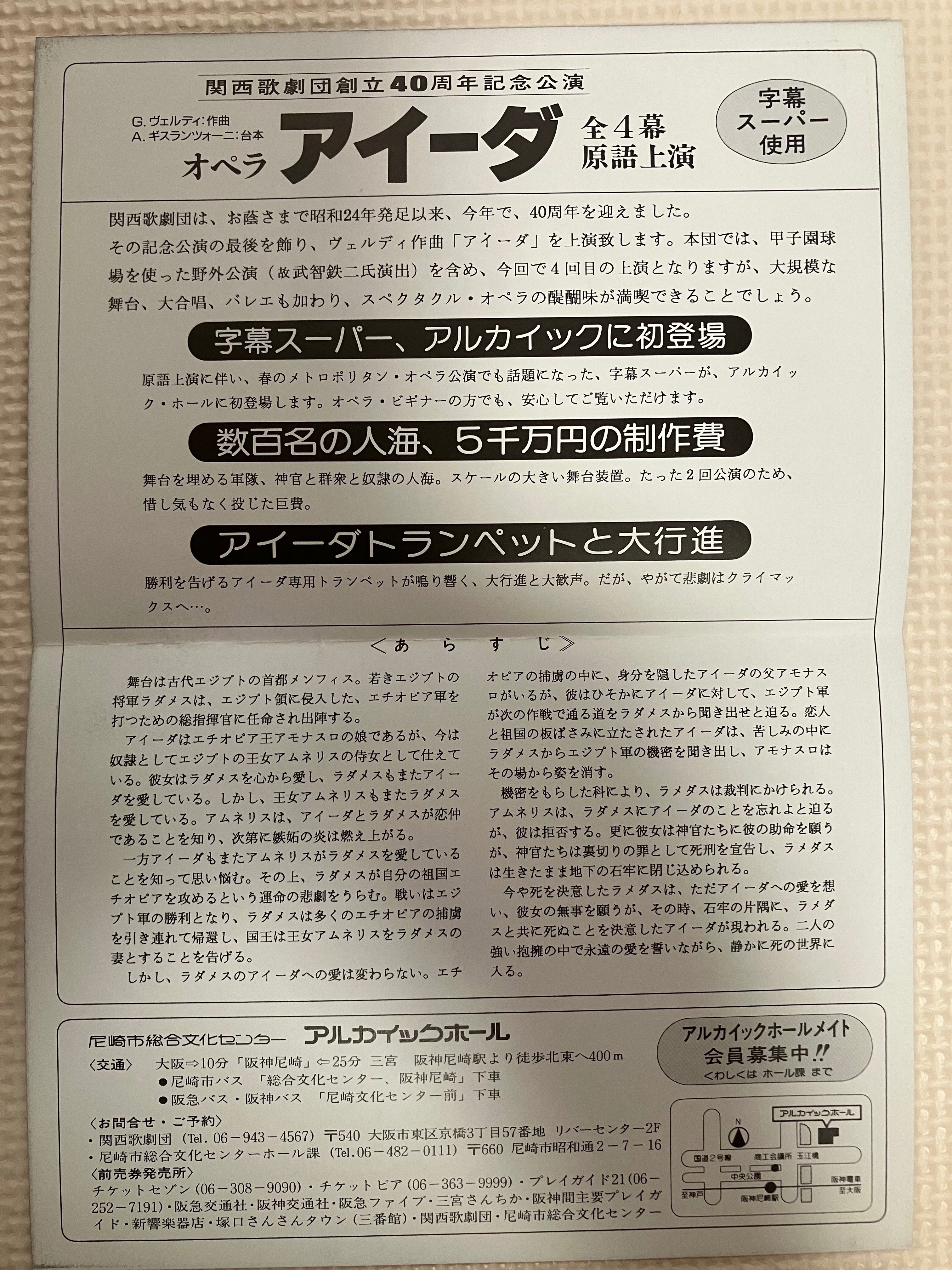 音楽のなかの言葉　芸術　音楽　評論　批評 3720317403-120x.jpg