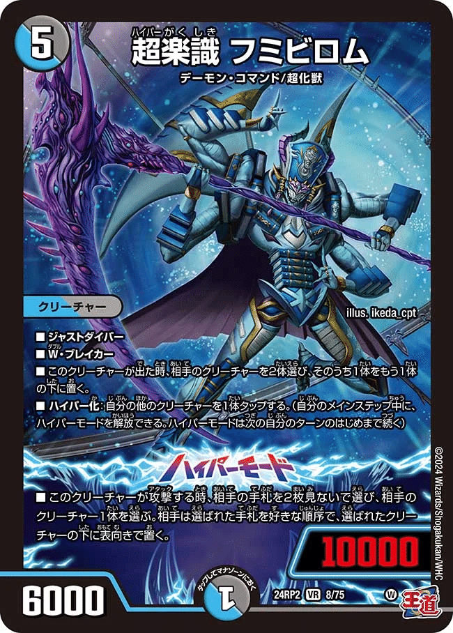 超激レア　ダムカード　誰ももってません My partner is so weak that I had to buy a lottery ticket worth