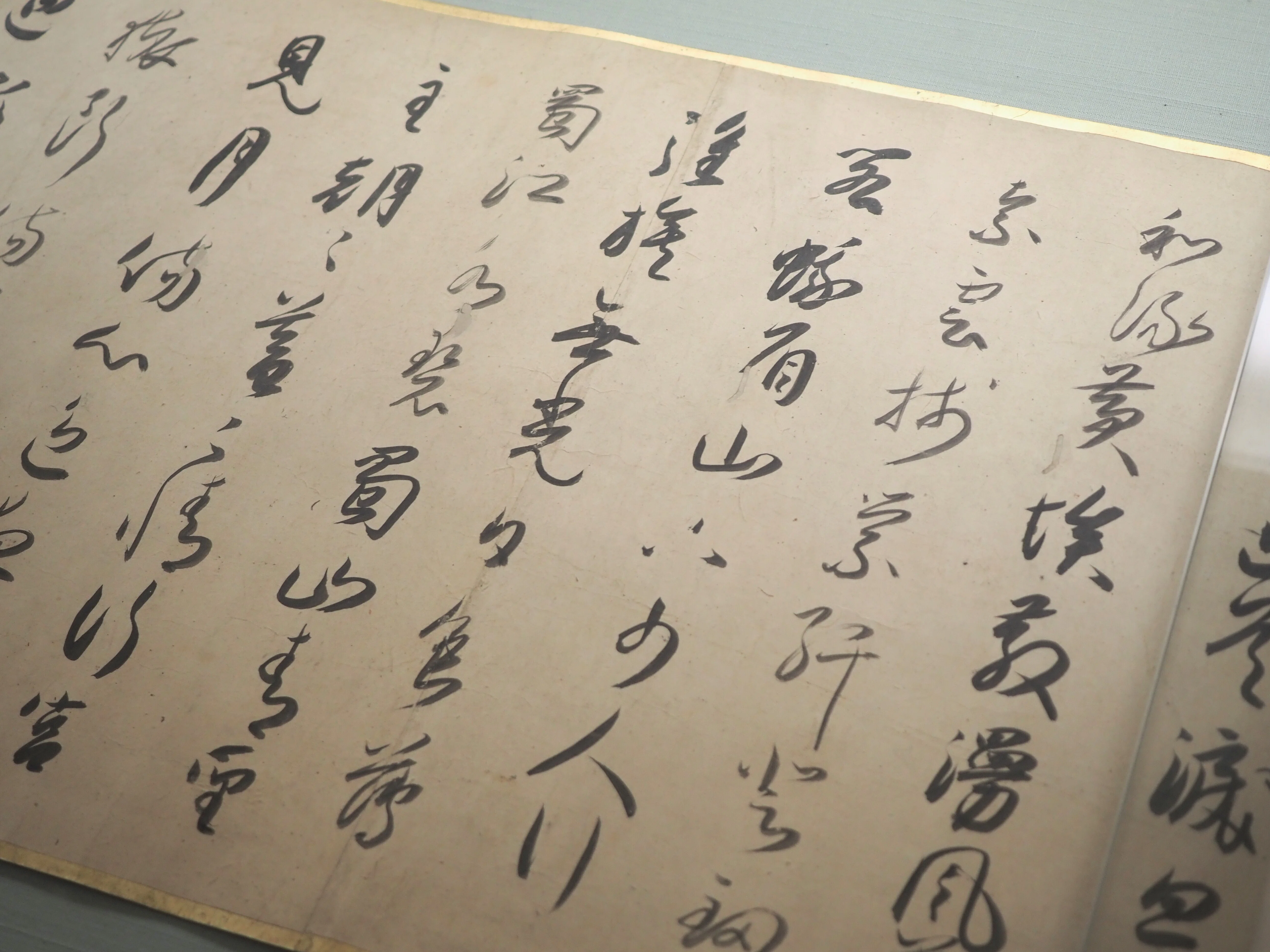 白居易の『長恨歌』……“恨”は“誰かを恨む”のではなく“胸がキリキリして