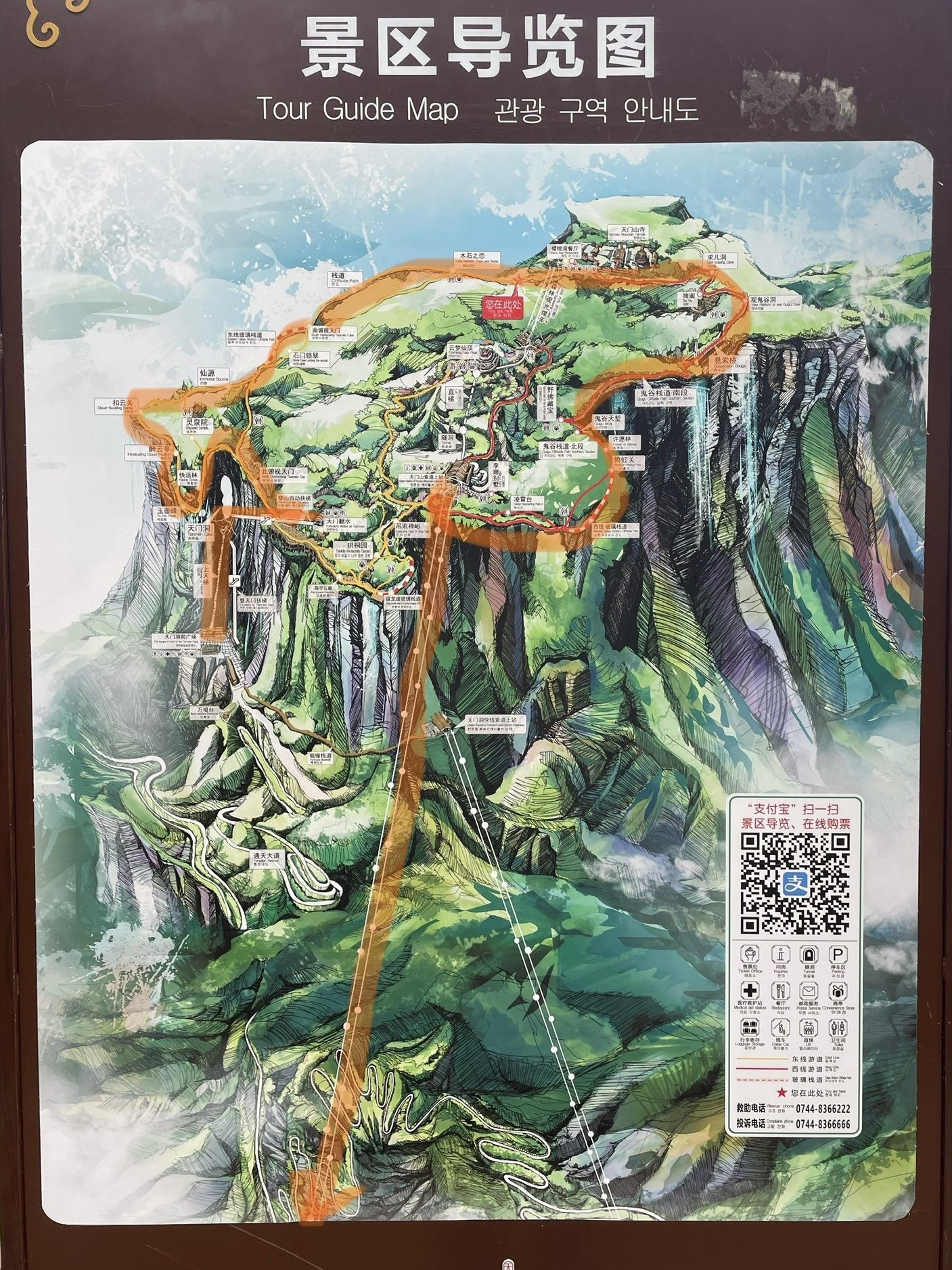 中国旅行④ 張家界 天門山の断崖絶壁の遊歩道を歩く｜UC