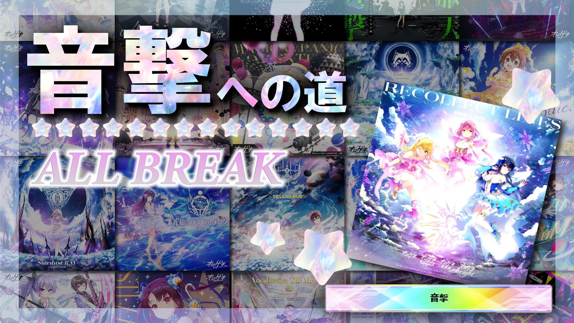 新品　BENI　HEAVENS DOOR　ギミギミ　REMIX　レコード 新品 BENI HEAVENS DOOR ギミギミ REMIX レコード